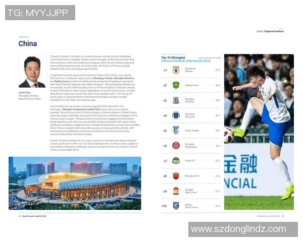 足球明星加盟中国联赛的背后故事与影响分析